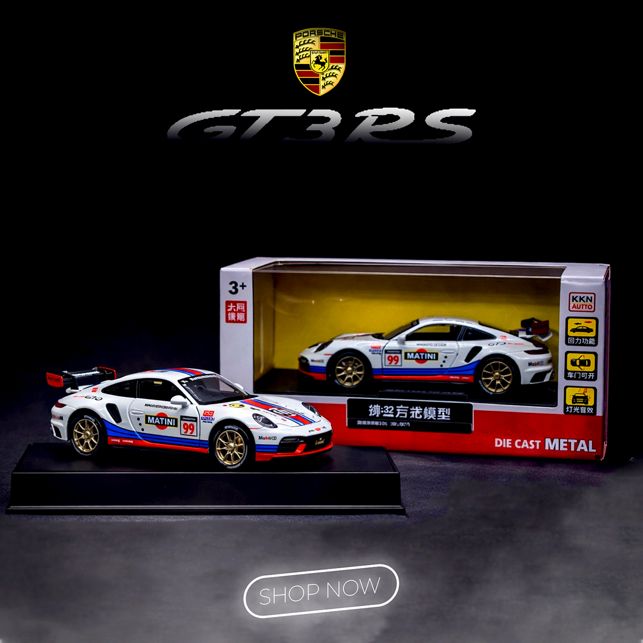 1:32 Porsche 911 GT3 RS